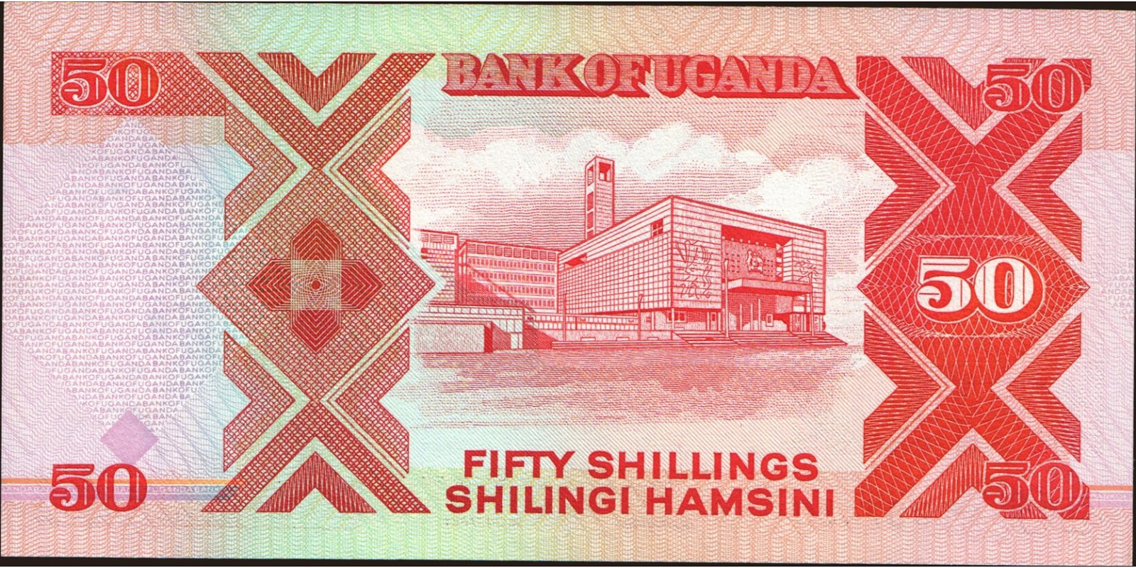 50 shilling Уганда 1997 — Оборотная сторона