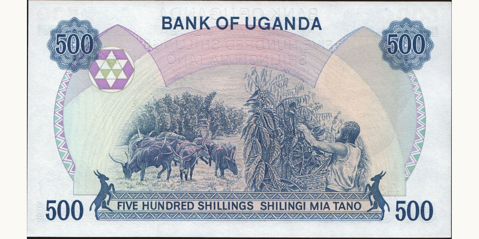 500 shilling Уганда 1983 — Оборотная сторона