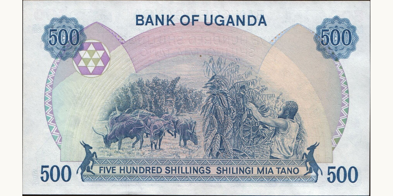 500 shilling Uganda 1986 — Back side