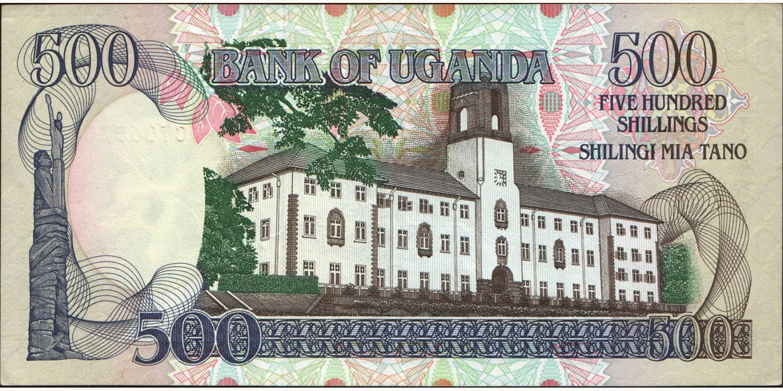 500 shilling Uganda 1991 — Back side