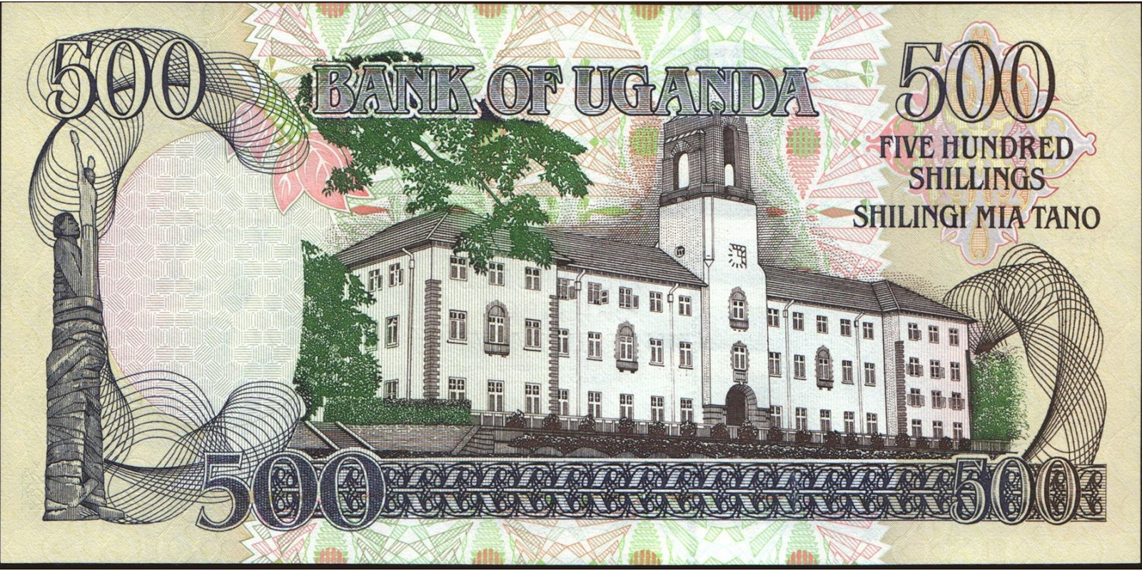 500 shilling Uganda 1996 — Back side