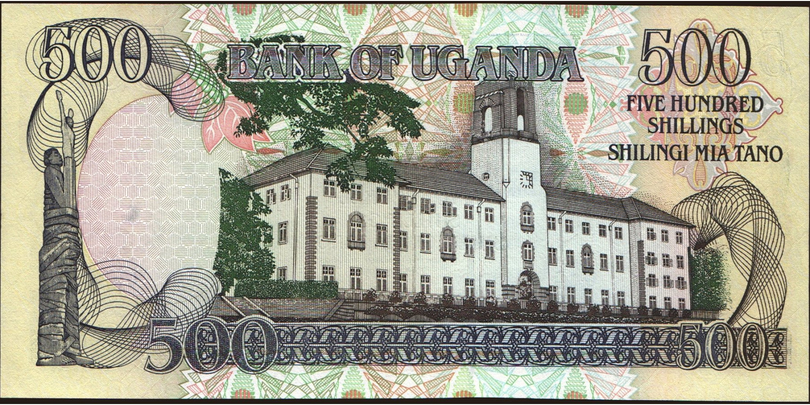 500 shilling Uganda 1998 — Back side