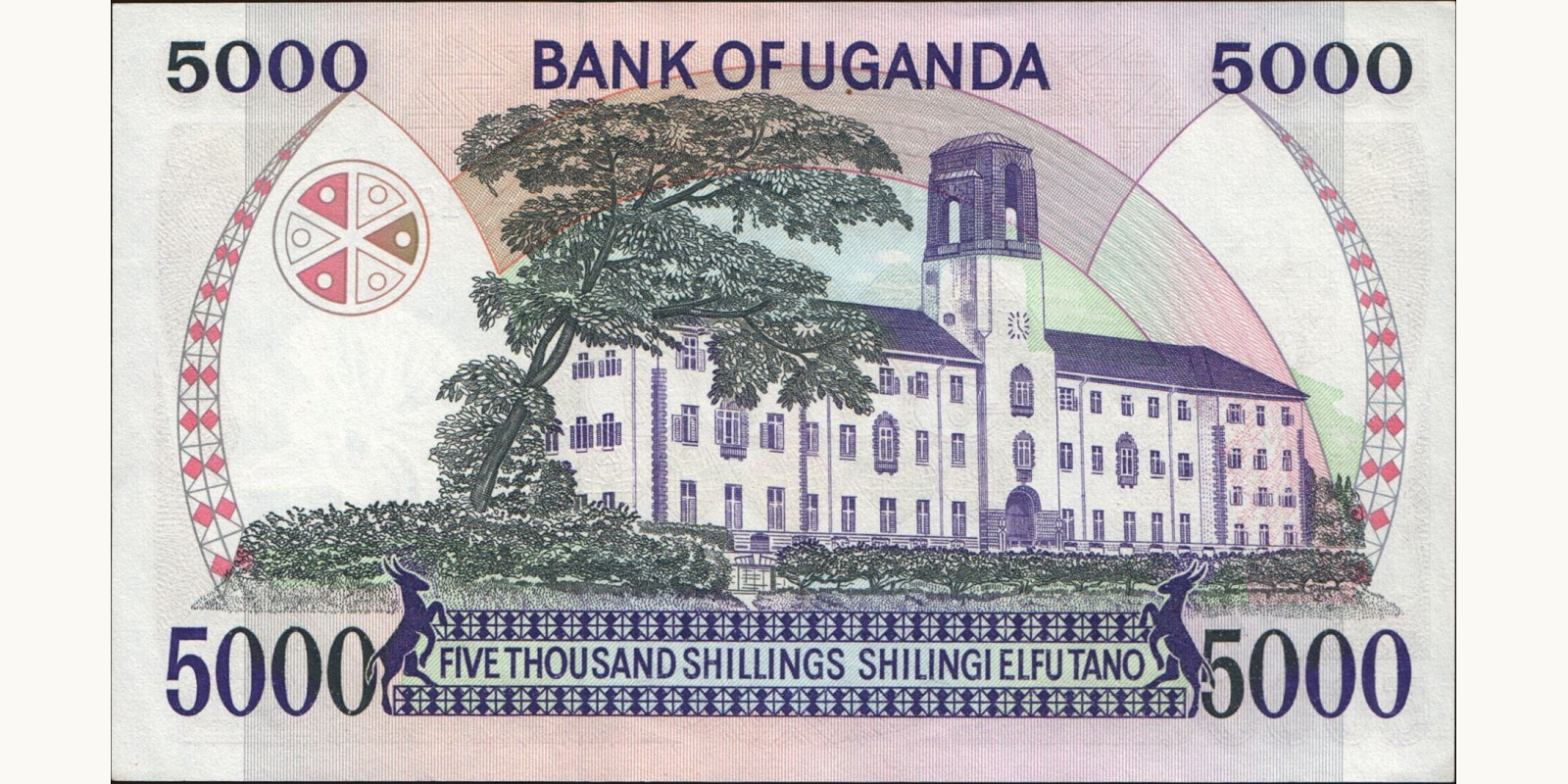 5000 shilling Уганда 1986 — Оборотная сторона