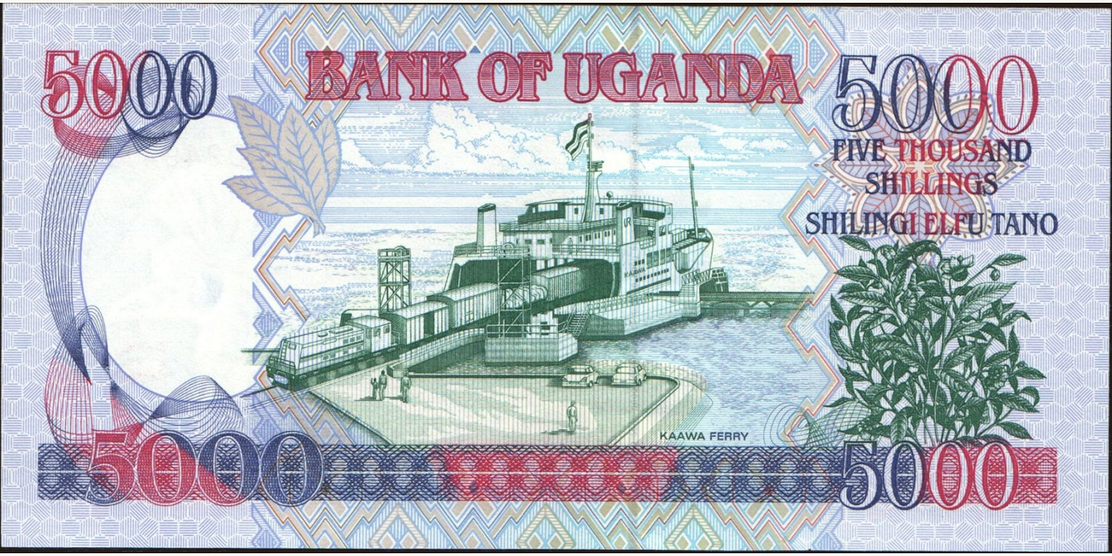 5000 shilling Uganda 1993 — Back side