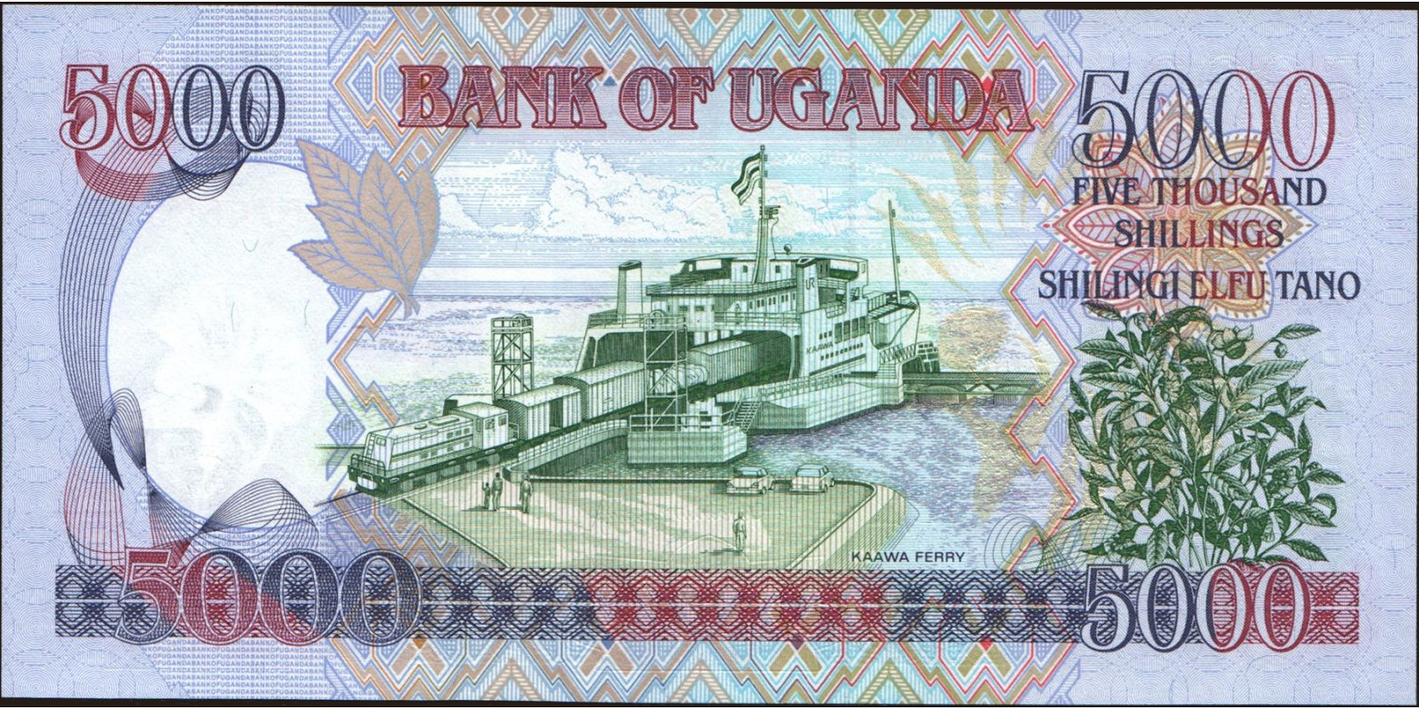 5000 shilling Uganda 2004 — Back side