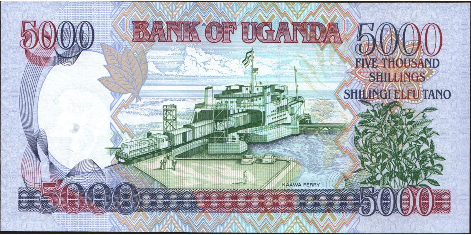 5000 shilling Uganda 2005 — Back side