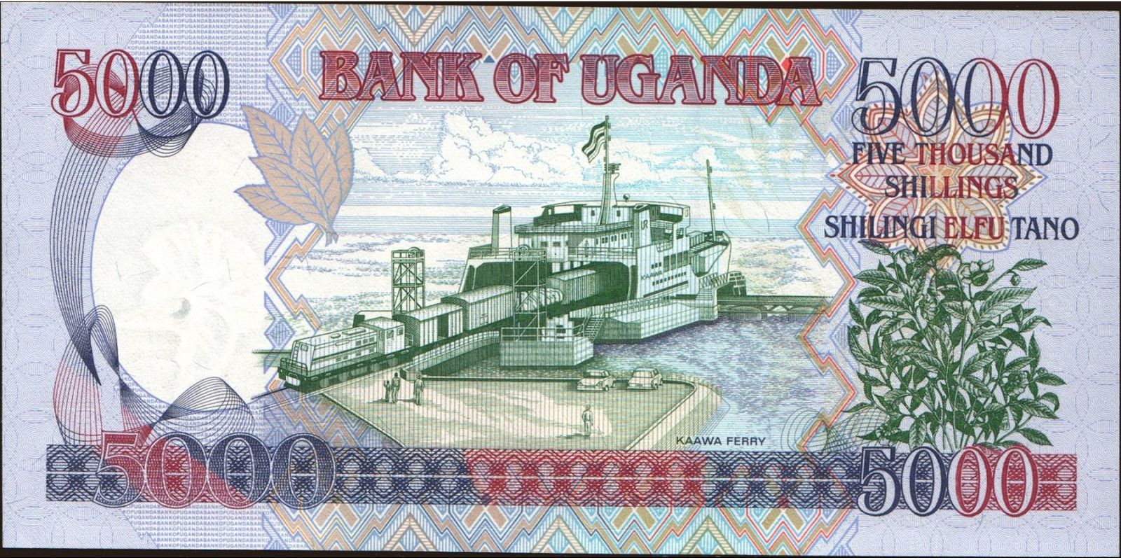 5000 shilling Uganda 2008 — Back side
