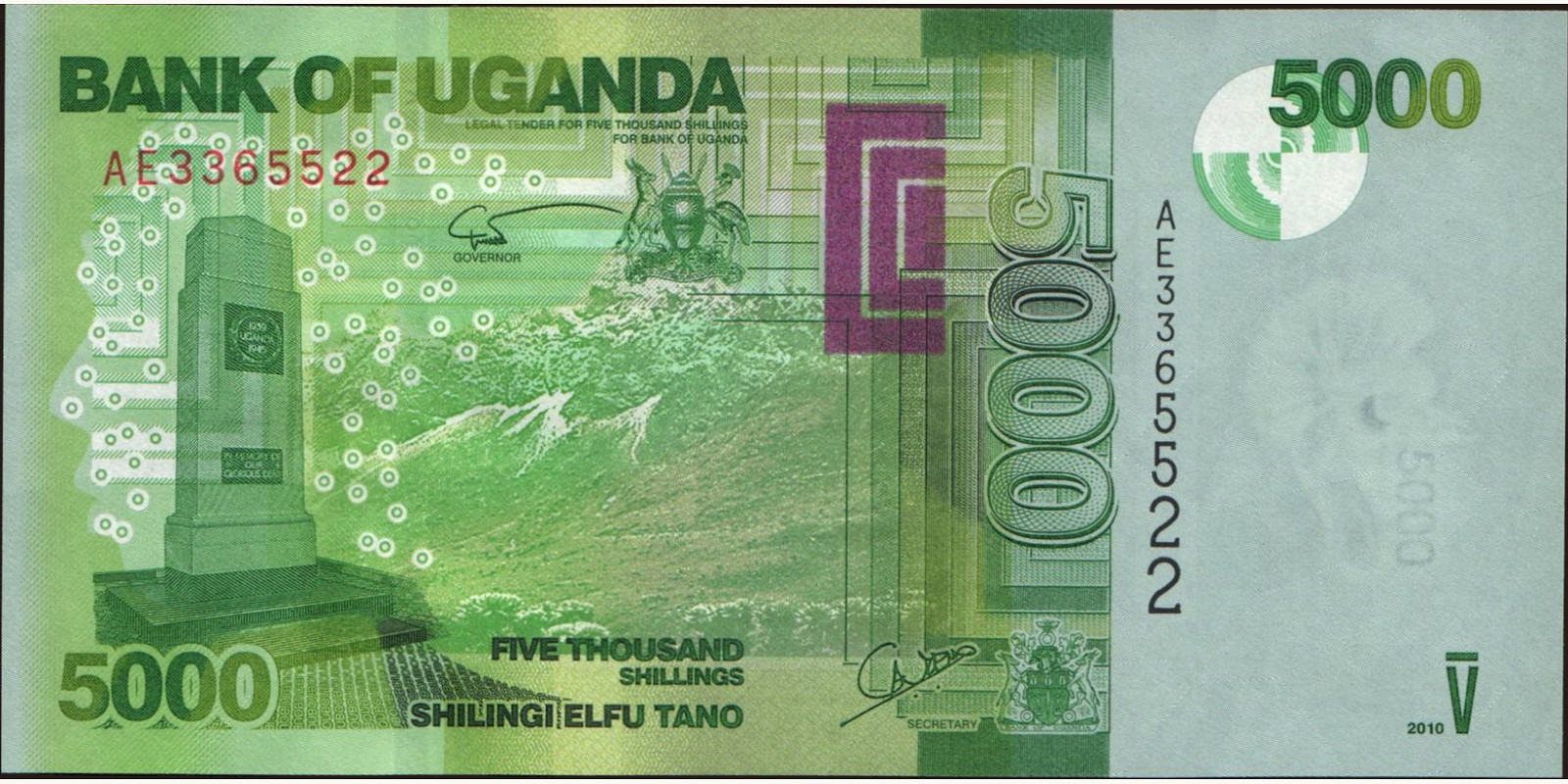 5000 shilling Uganda 2010 — Front side