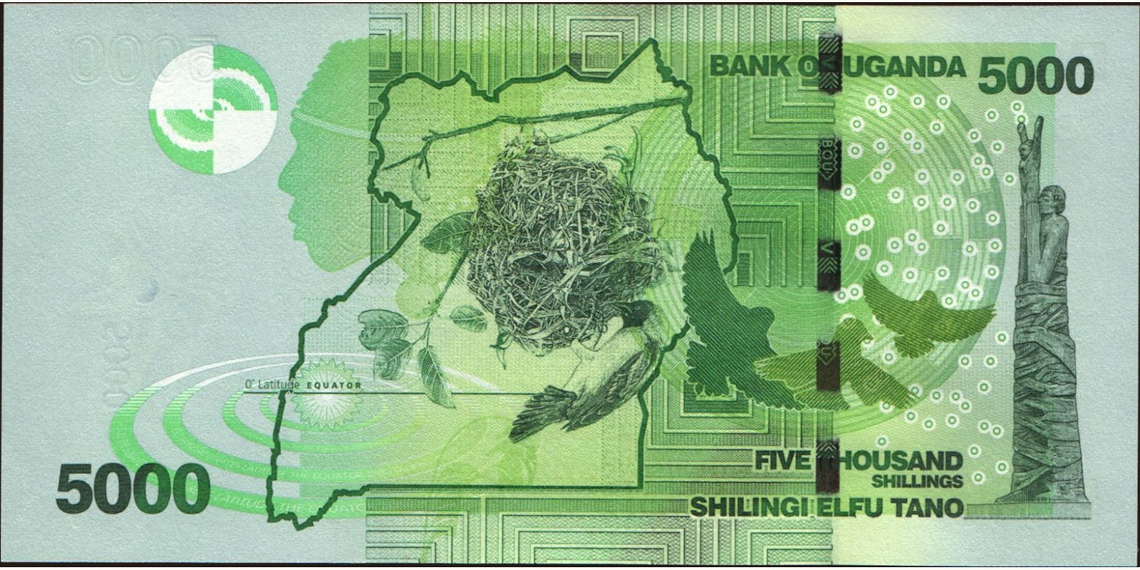 5000 shilling Уганда 2015 — Оборотная сторона