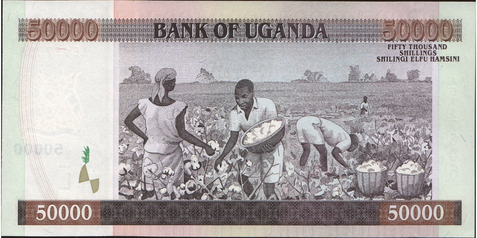 50000 shilling Uganda 2003 — Back side