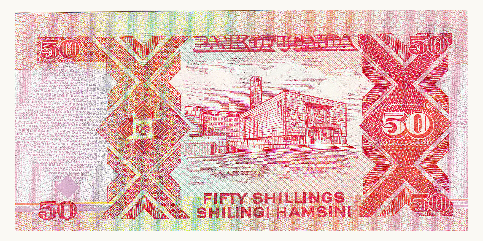 50 shillings Уганда 1989 — Оборотная сторона