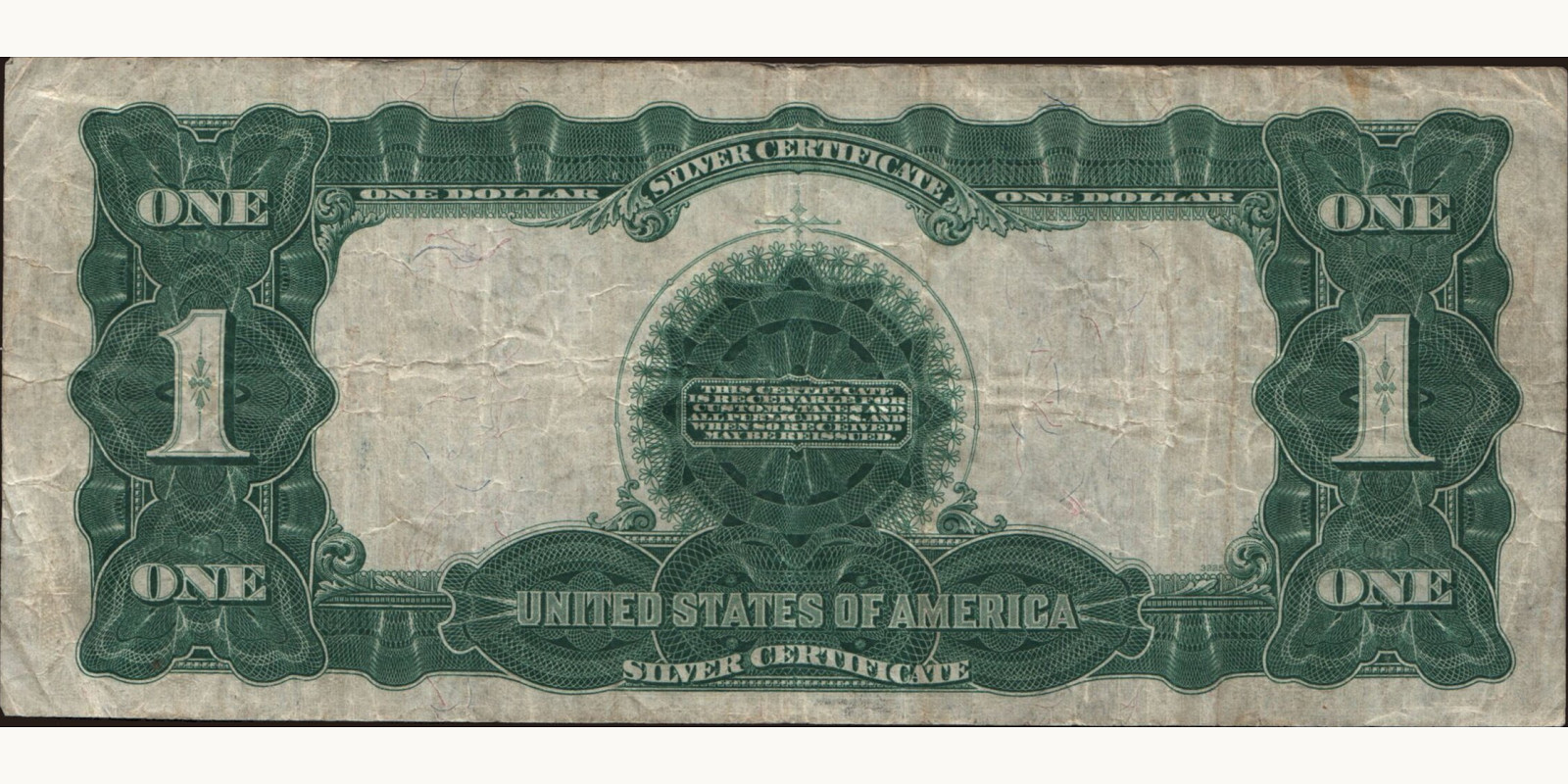 1 dollars США 1899 — Оборотная сторона