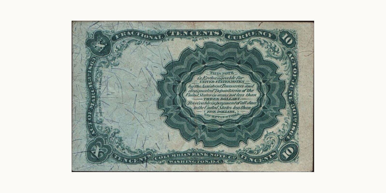 10 cents США 1874 — Оборотная сторона