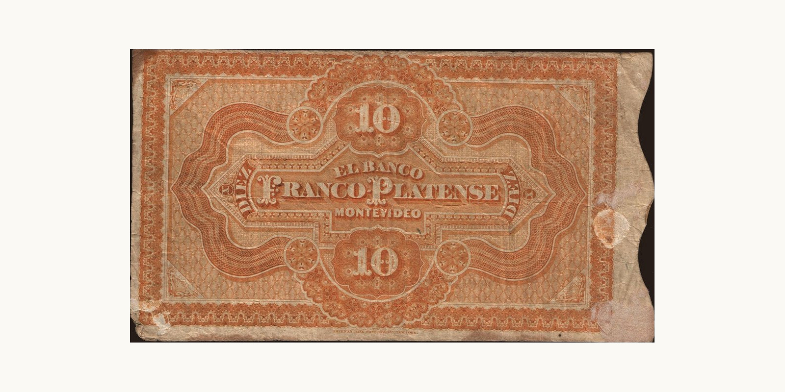 1 franc Уругвай 1871 — Оборотная сторона