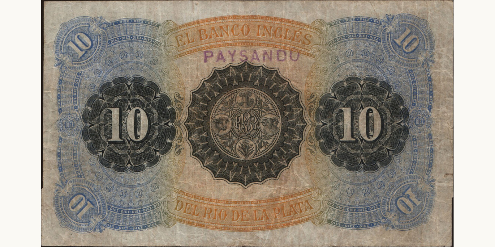 10 pesos Уругвай 1885 — Оборотная сторона