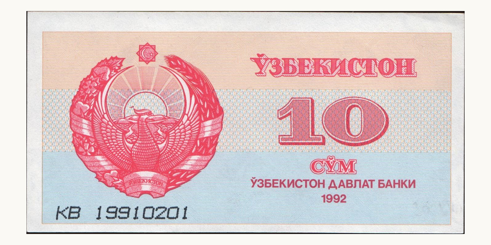 10 sum 1992