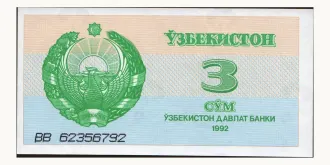3 sum 1992