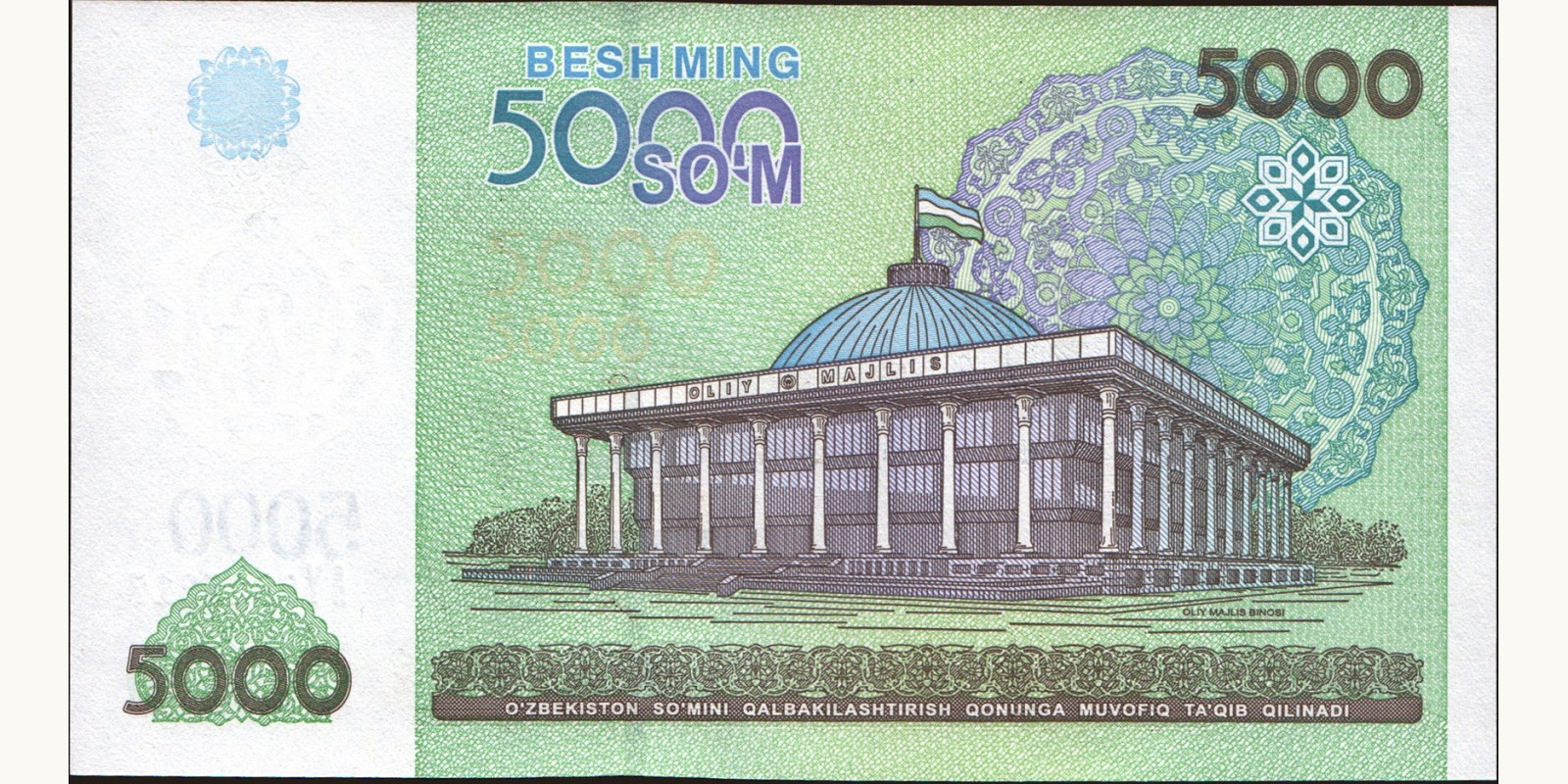 5000 sum Узбекистан 2013 — Оборотная сторона