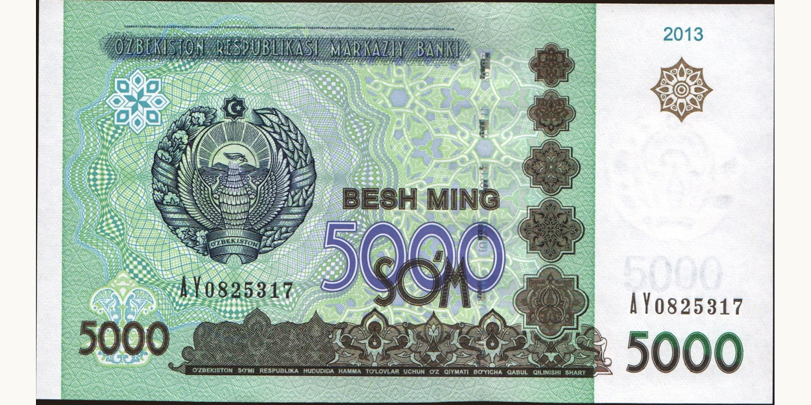 5000 sum Узбекистан 2013 — Лицевая сторона