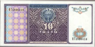 10 sum 1994