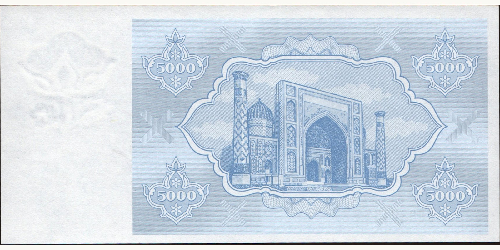 5000 sum Uzbekistan 1992 — Back side