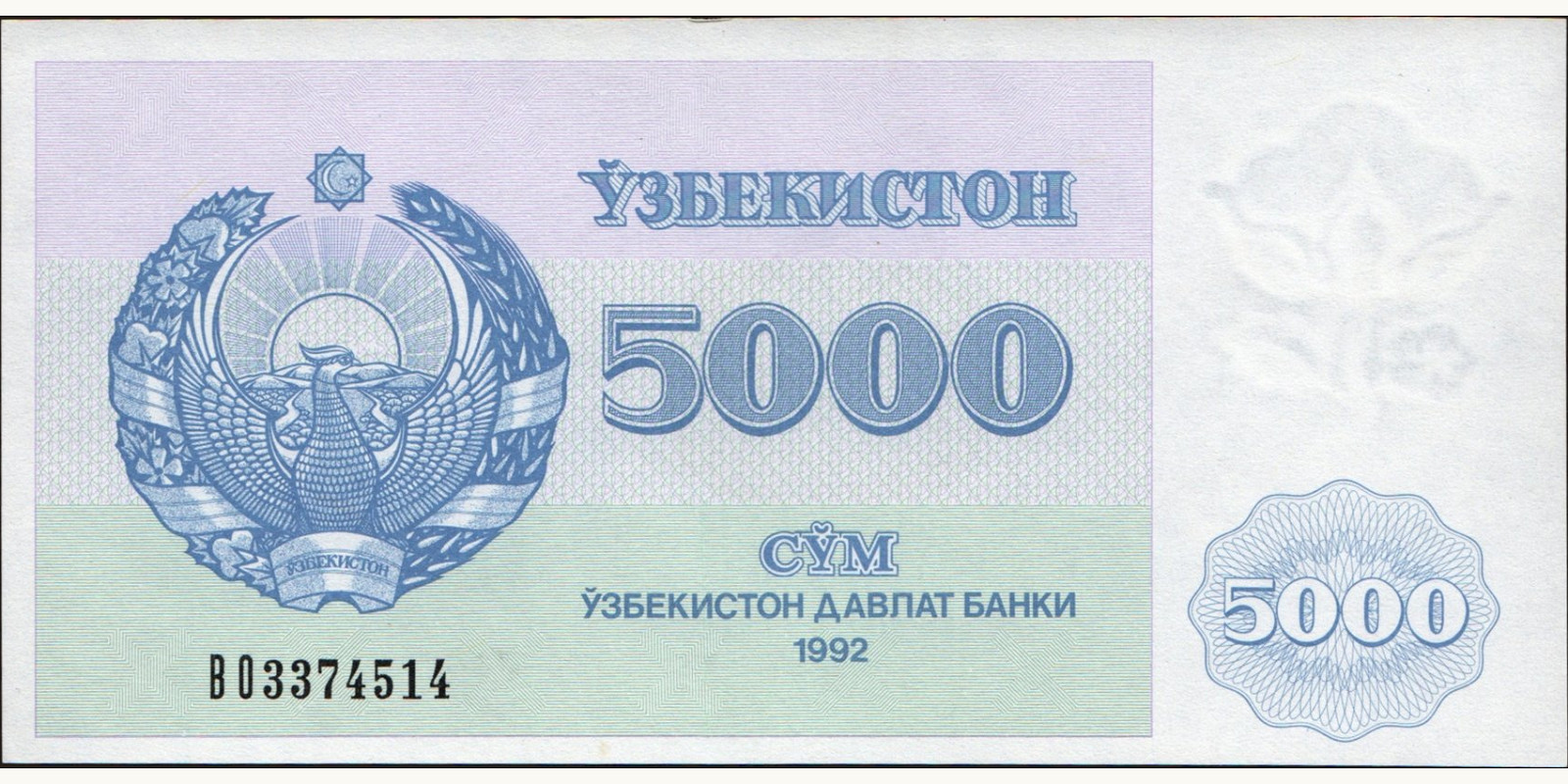 5000 sum 1992