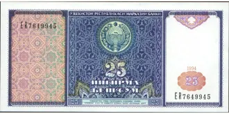 25 sum 1994