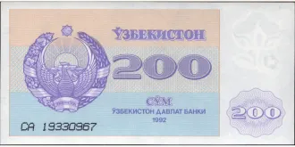 200 sum 1992