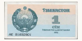 1 sum 1992