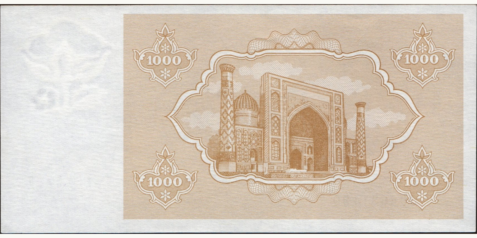 1000 sum Uzbekistan 1992 — Back side
