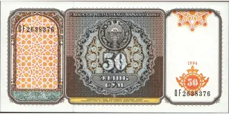 50 sum 1994