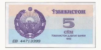 5 sum 1992