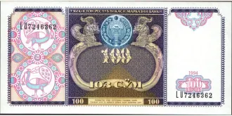 100 sum 1994