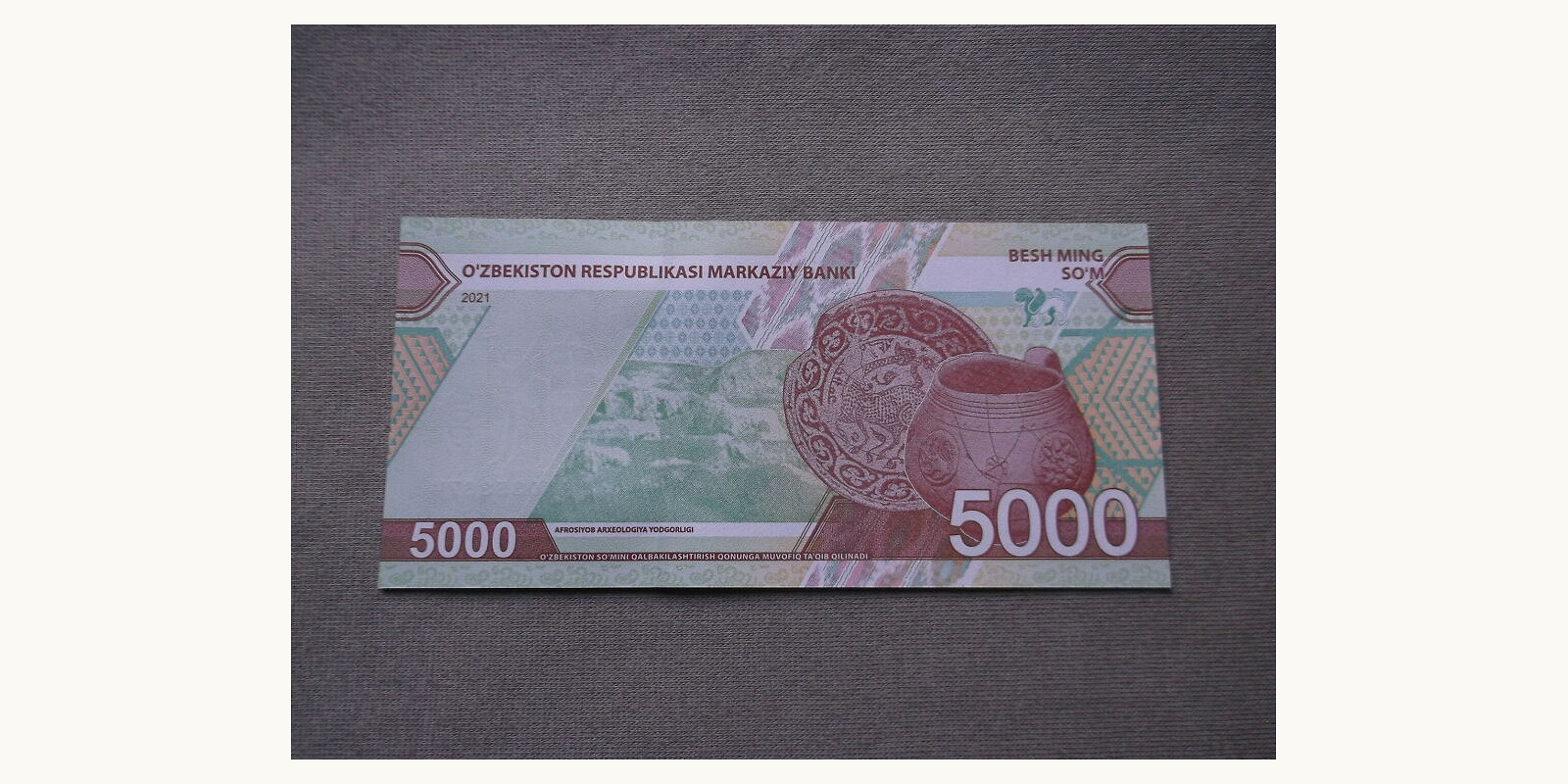 5000 som Узбекистан 2021 — Оборотная сторона