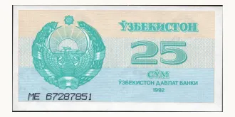 25 sum 1992
