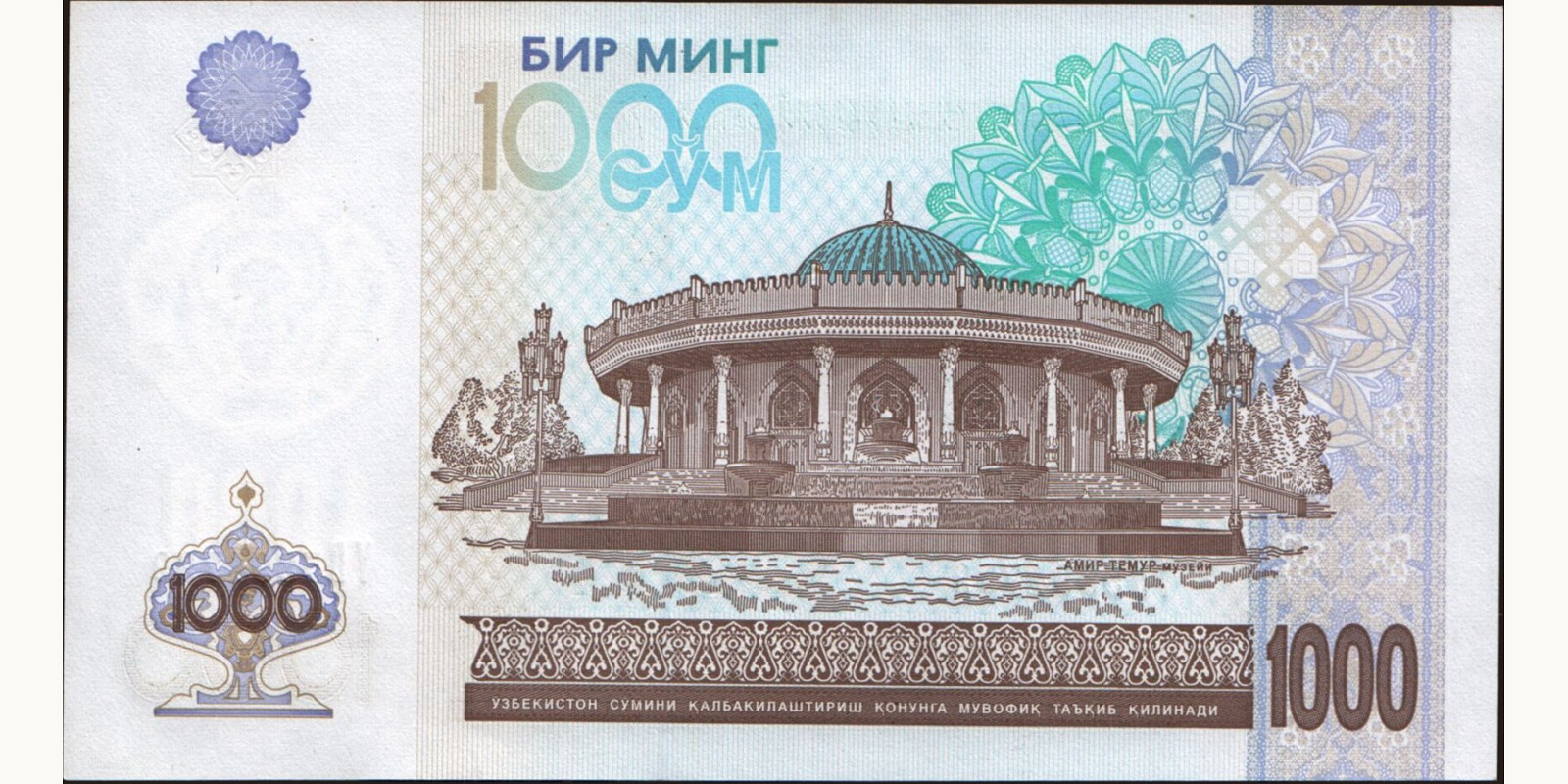 1000 sum Uzbekistan 2001 — Back side