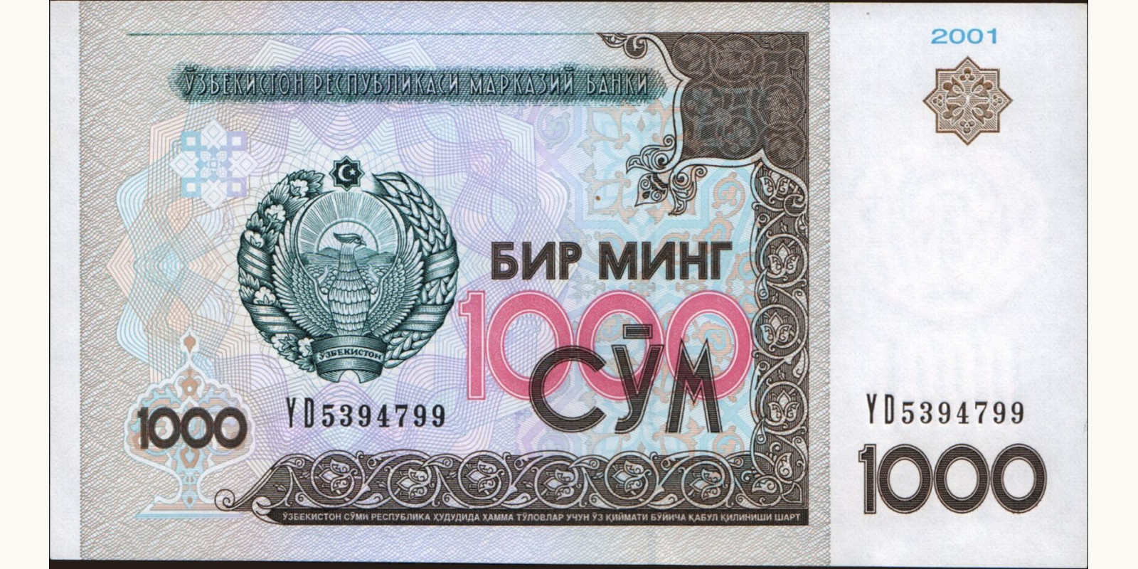1000 sum Uzbekistan 2001 — Front side