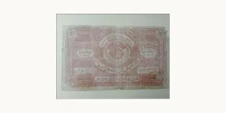100 rubles 1922