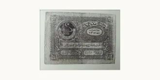 25 rubles 1922