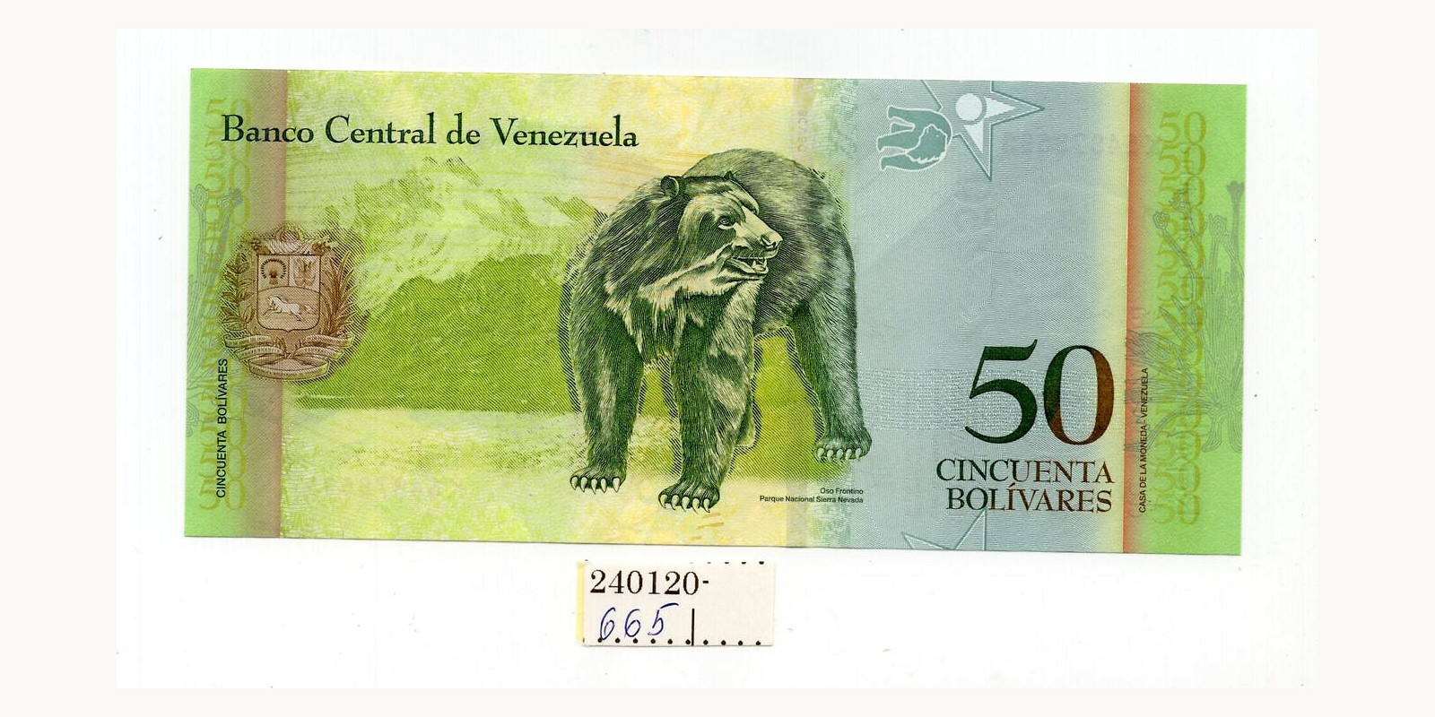 50 bolivars Венесуэла 2009 — Оборотная сторона