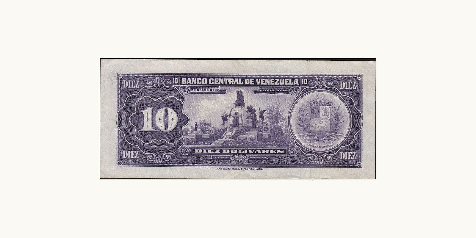 10 bolivars Venezuela 1973 — Back side