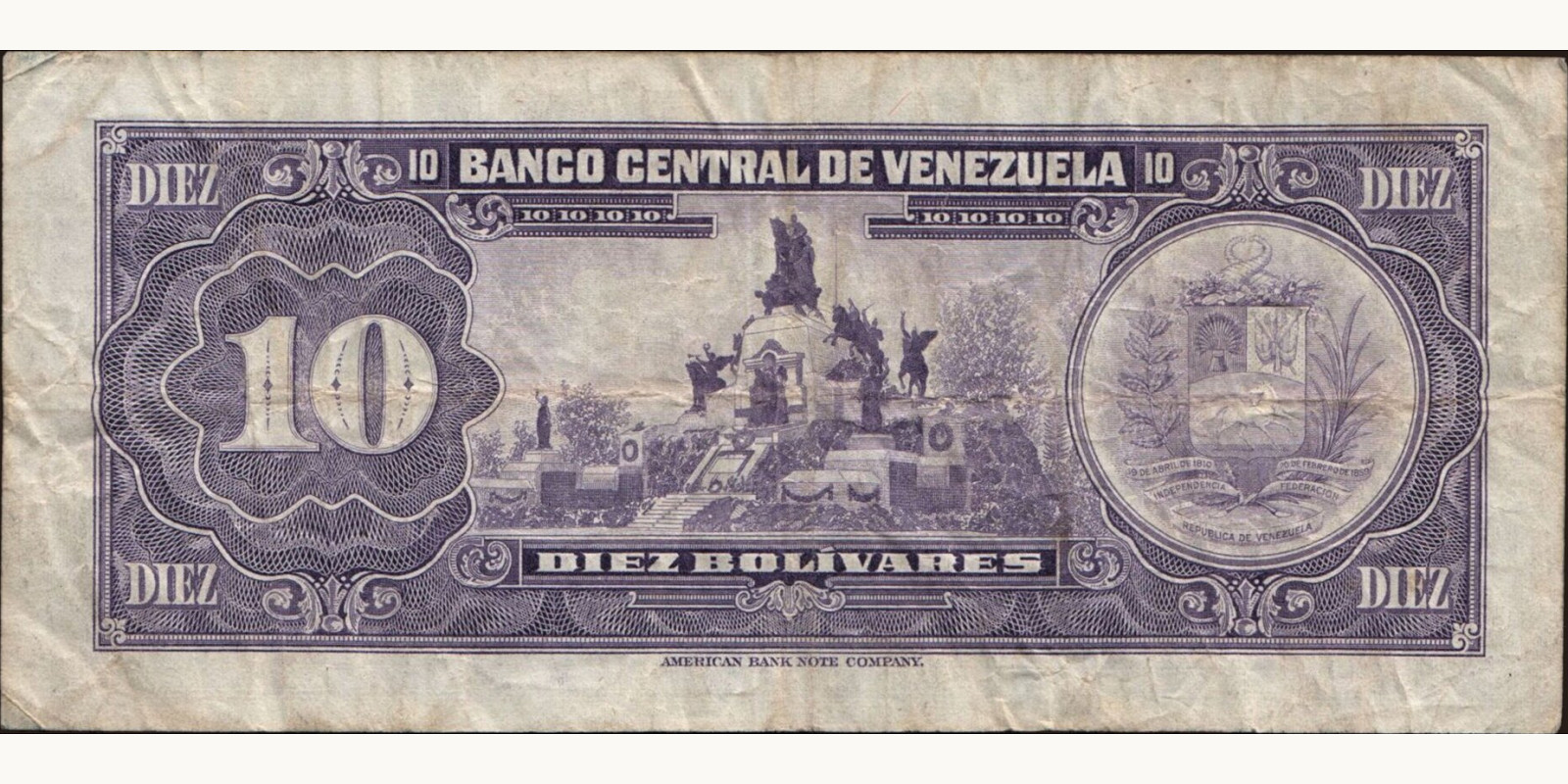 10 bolivars Venezuela 1974 — Back side