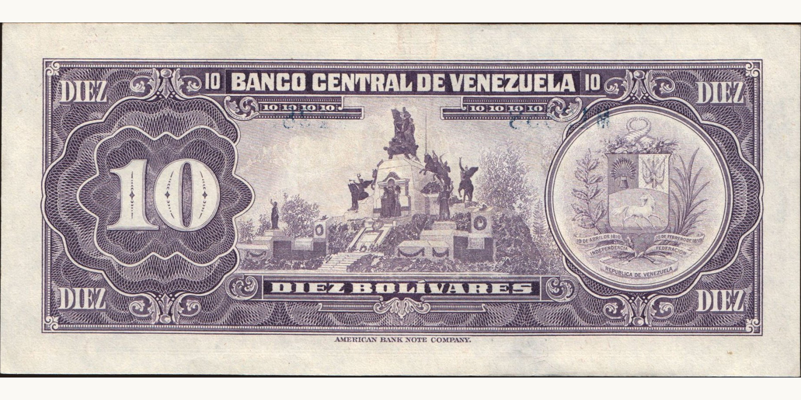 10 bolivars Венесуэла 1976 — Оборотная сторона