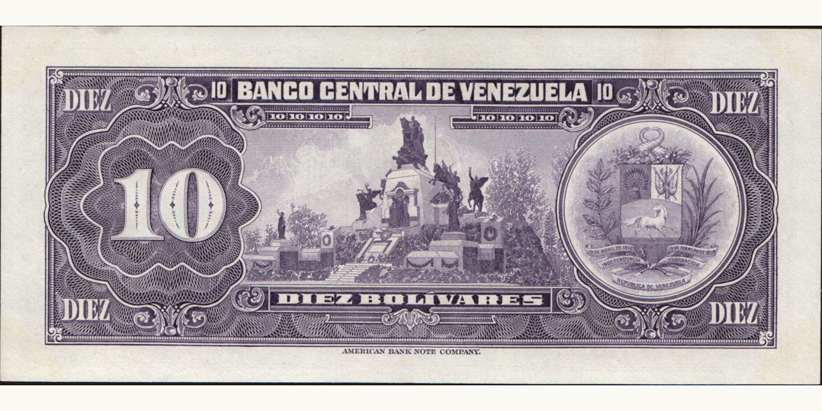 10 bolivars Венесуэла 1977 — Оборотная сторона