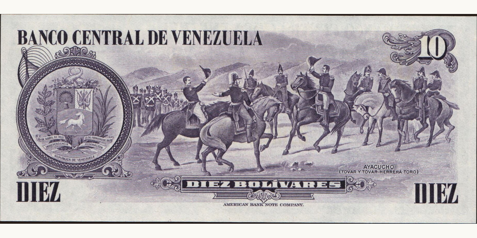 10 bolivars Венесуэла 1980 — Оборотная сторона