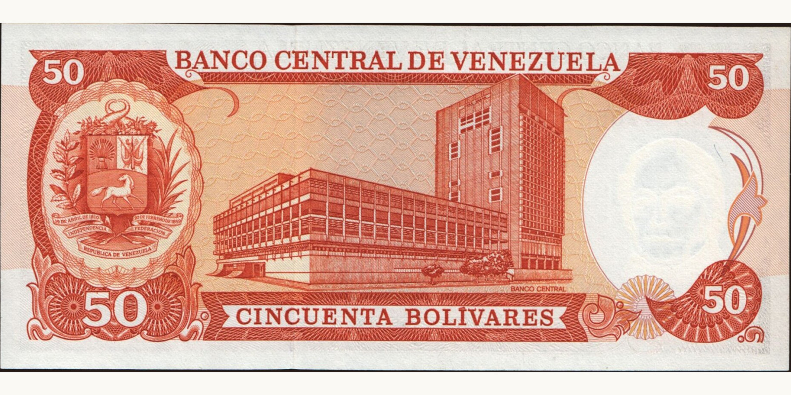 50 bolivars Венесуэла 1988 — Оборотная сторона