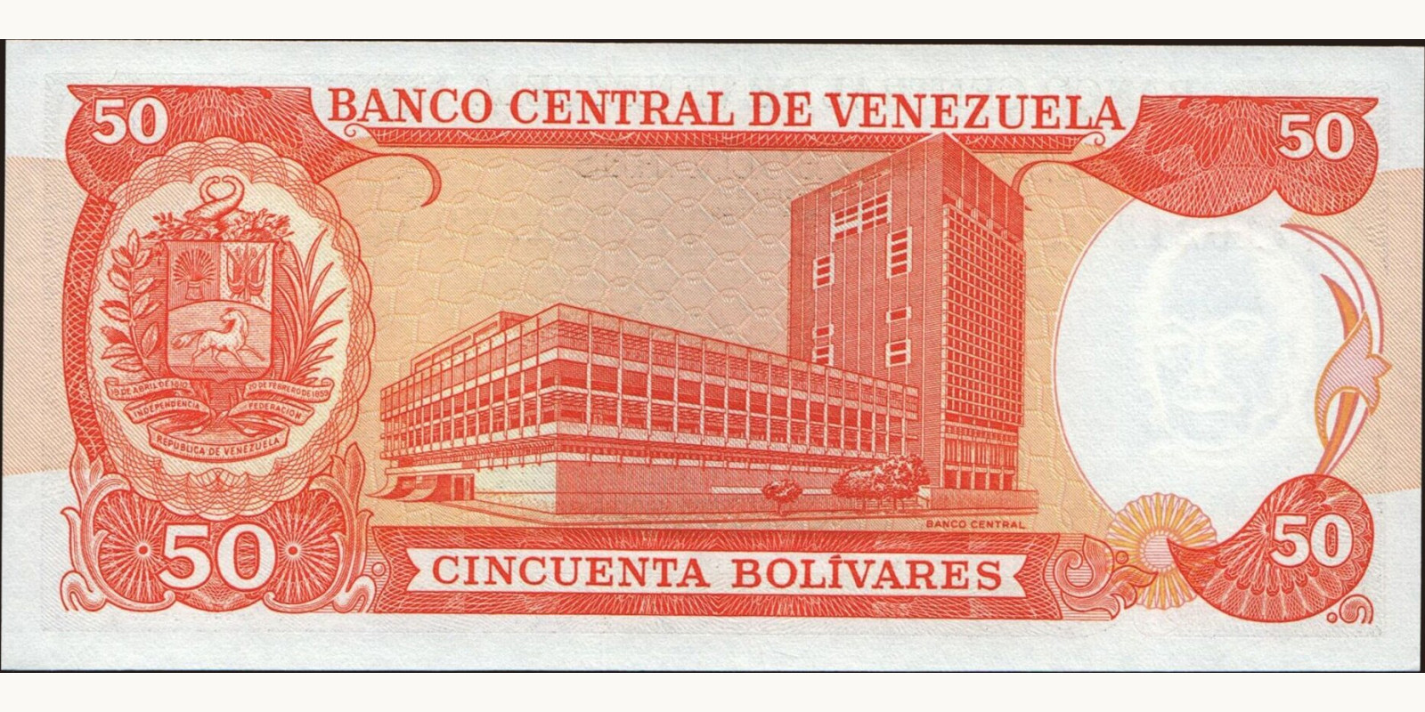 50 bolivars Венесуэла 1995 — Оборотная сторона