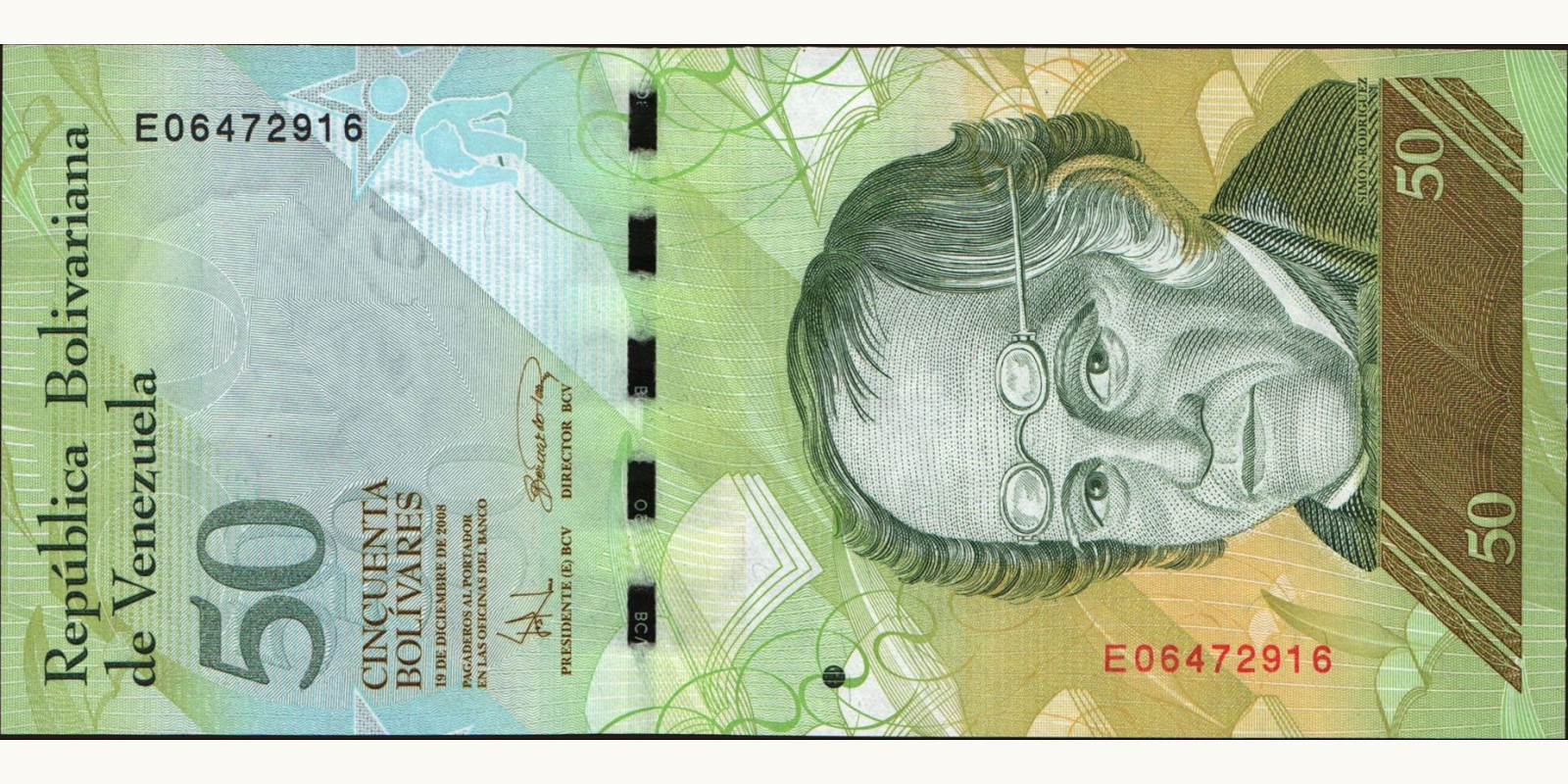 50 bolivars Венесуэла 2008 — Лицевая сторона