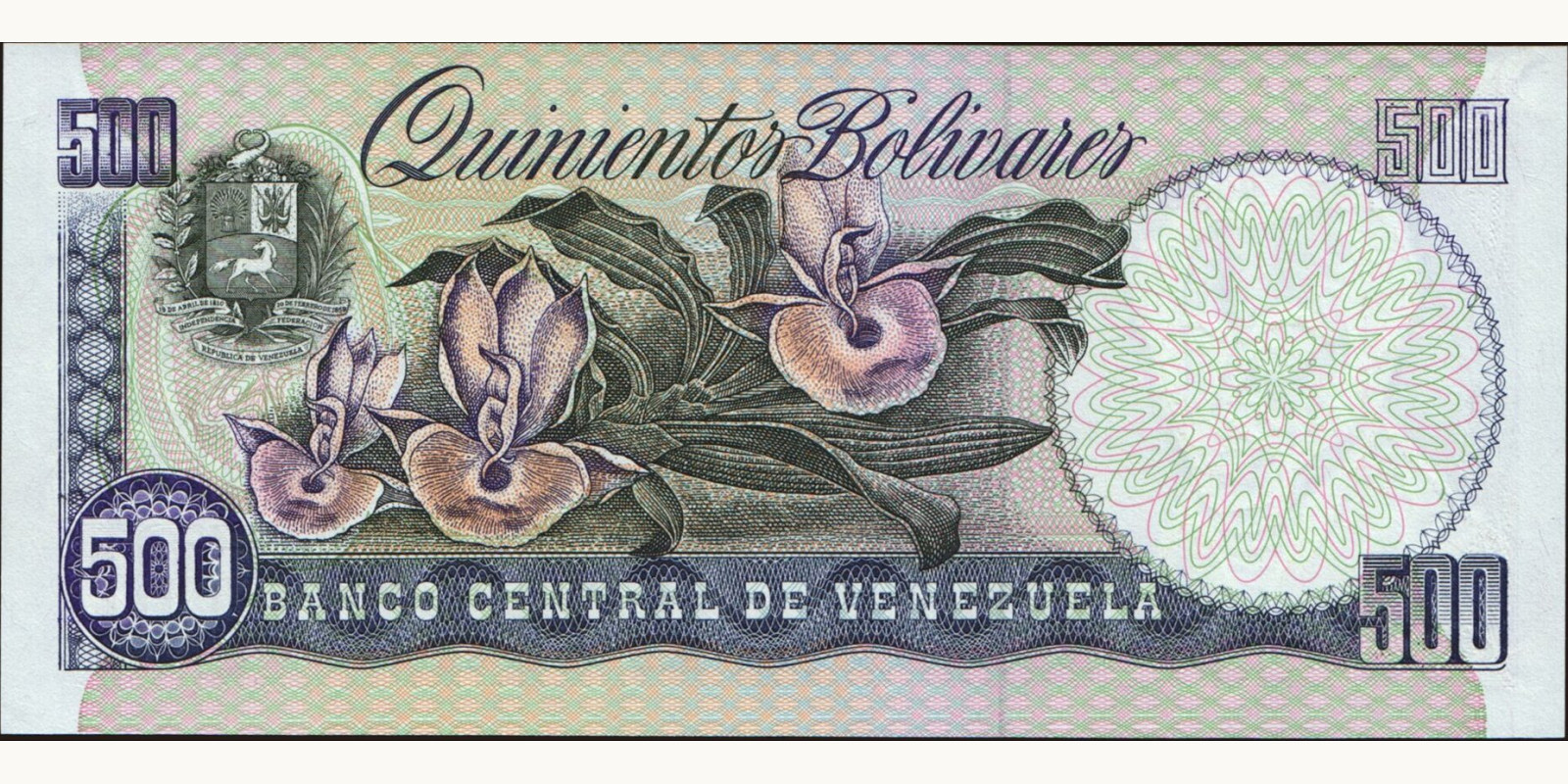 500 bolivars Венесуэла 1998 — Оборотная сторона