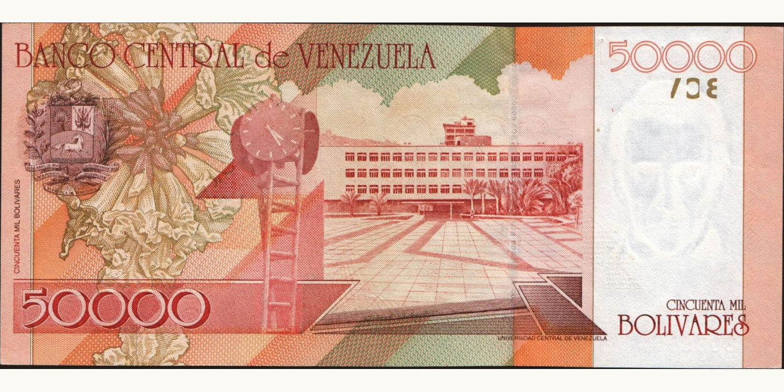 50000 bolivars Венесуэла 1998 — Оборотная сторона